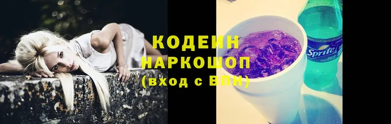 сколько стоит  MEGA сайт  Кодеин напиток Lean (лин)  это клад  Чусовой 